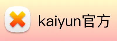 kaiyun官方 Logo